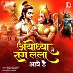 Ayodhya Me Ramlala Aaye Hai