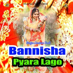 BANNISHA PYARA LAGO-Lww6QjJcBnw