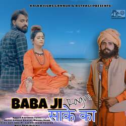 Baba Ji Sake Ka (feat. Baba RS Tyagi)-Iz8vVwQJRls