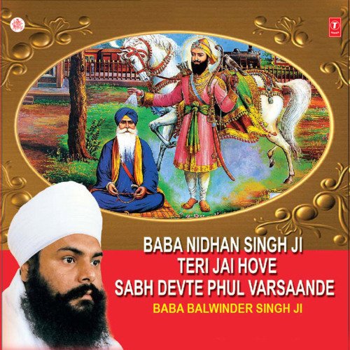 Baba Nidhan Singh Ji Teri Jai Hove Vol-67