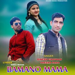 Bamano Mama-BQ4BSSxmBFI