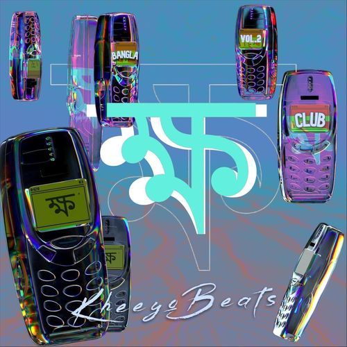 Amay Dekona (feat. Lucky Akhand & ARRE JUBO) cover art