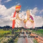 Banglore Su Aaijo Banna Sa