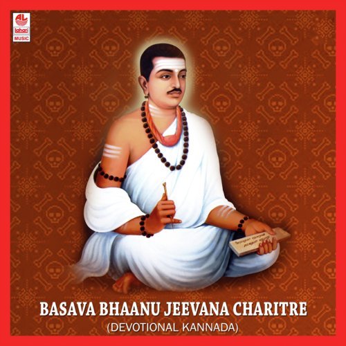 Basava Bhaanu