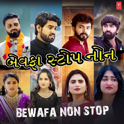 Bewafa Non Stop