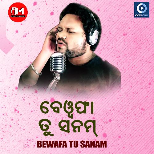 Bewafa Tu Sanam