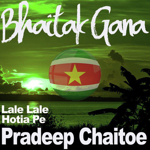 Bhaitak Gana: Lale Lale Hotia Pe_poster_image