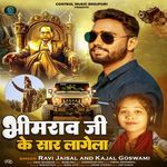 Bhimrao Ji Ke Sar Lagela