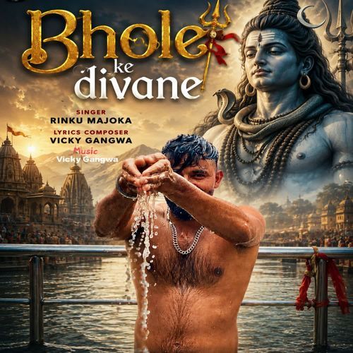 Bhole Ke Divane