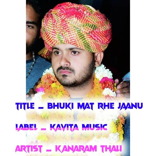 Bhuki mat rhe jaanu