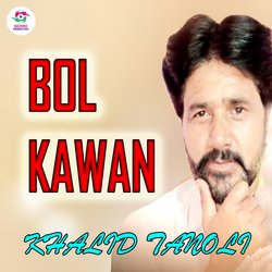 Bol Kawan-IyNbUiN3AWI