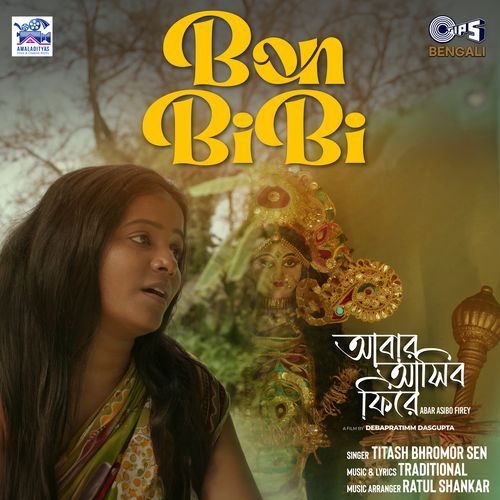 Bon Bibi (From "Abar Asibo Firey")