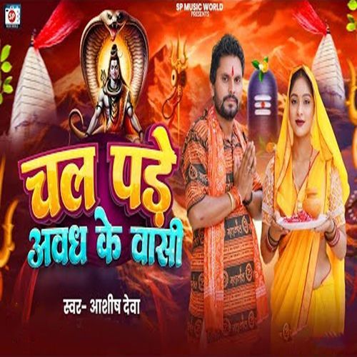 Chal Pade Awadh Ke Wasi
