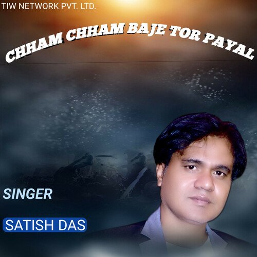 Chham Chham Baje Tor Payal