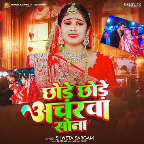 Chhode Chhode Acharwa Sona
