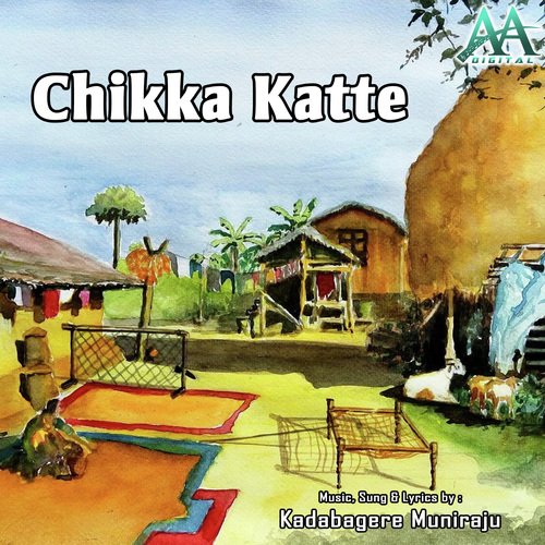 Chikka Katte