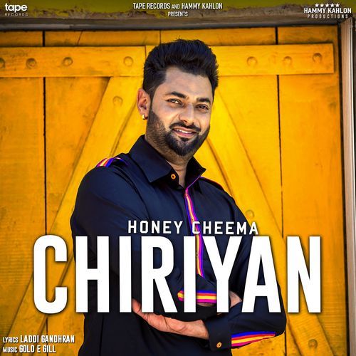 Chiriyan