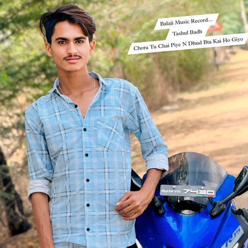 Chora Tu Chai Piye N Dhud Bta Kai Ho Giyo