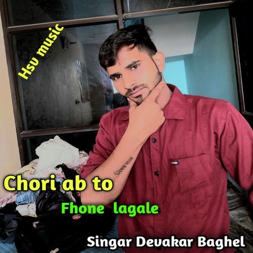 Chori Ab To Fhone Lagale