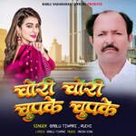 Chori Chori Chupke Chupke