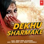 DEKHU SHARMAKE
