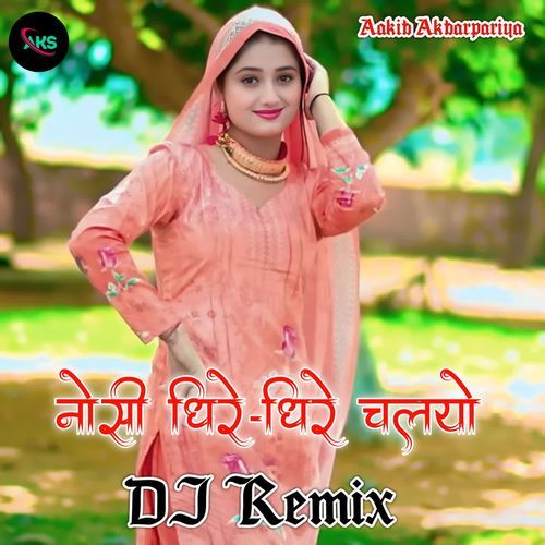 नोसी धिरे-धिरे चलयो DJ Remix