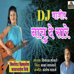 Dj Vajiv Nachu De Sari-HT8MB0QIdAA