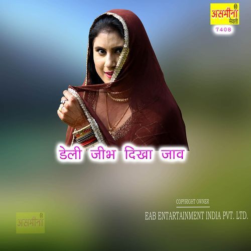 Daily Jeebh Dikha Jaav
