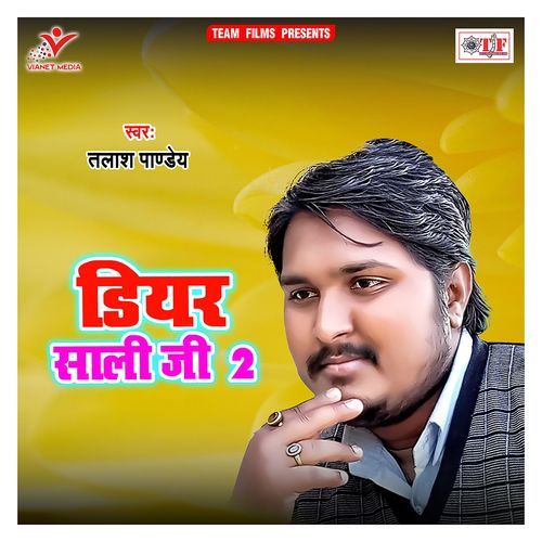 Dear Sali Ji 2