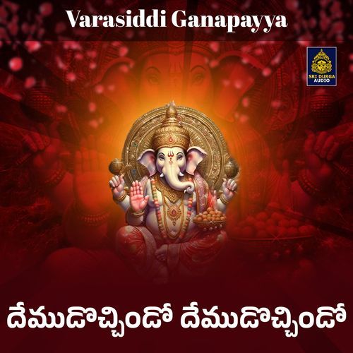 Demudochindo Demudochindo (Varasiddi Ganapayya)