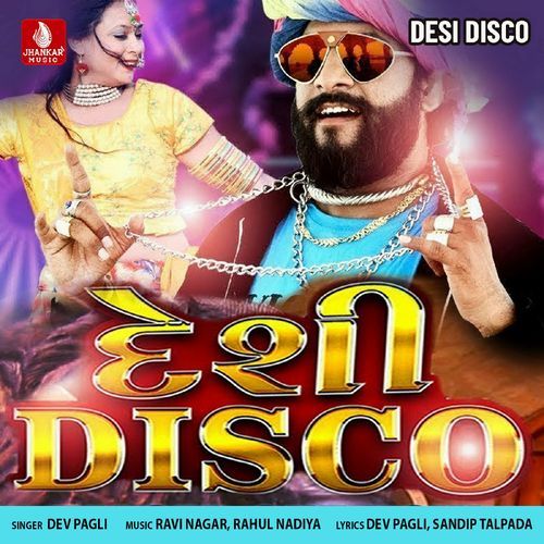 Desi Disco