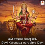 Devi Karunada Aaradhya Devi