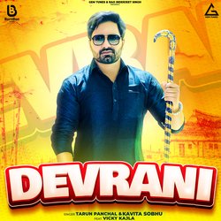 Devrani-RxJbehNWTUQ