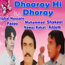 Dhoaray Hi Dhoray-QC4bSAFDfl0