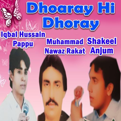 Dhoaray Hi Dhoray