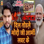 Dil Todale Modiji Army Lover Ke