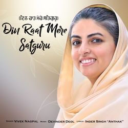 Din Raat Mere Satguru-JV5dYABafGM