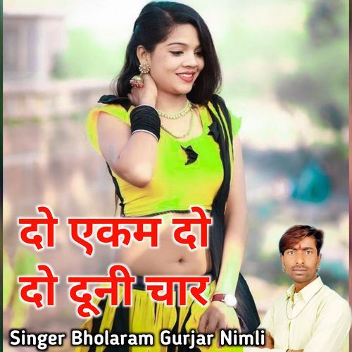 Do Akm Do Do Duni Char