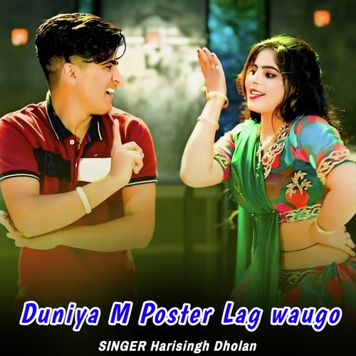 Duniya M Poster Lag waugo