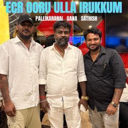 ECR OORU ULLA IRUKKUM