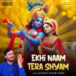 Ekhi Naam Tera Shyam