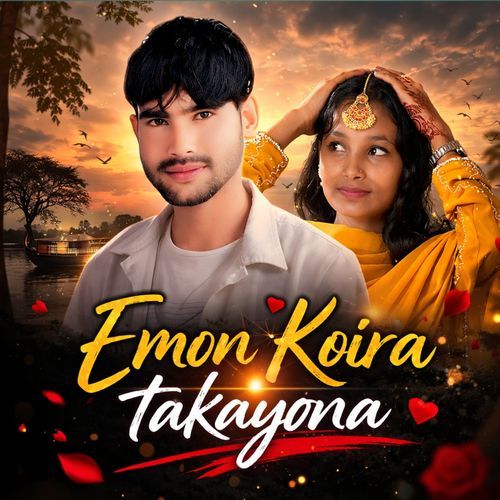 Emon Koira Takayona