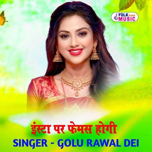 Ensta Pr Famous Hogi