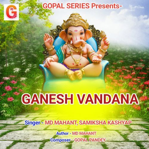 GANESH VANDANA