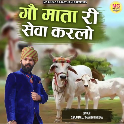 Go Maata Ri Sewa Karlo