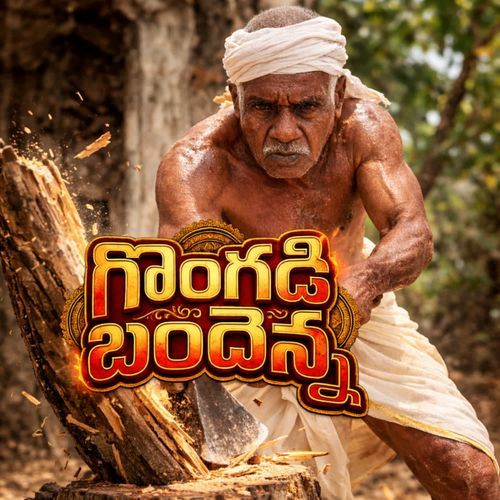 Gondadi Bandenna