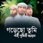 Gorecho Tumi Ei Prthibi Jahan