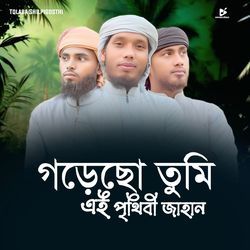 Gorecho Tumi Ei Prthibi Jahan