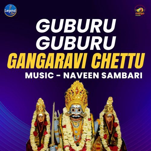 Guburu Guburu Gangaravi Chettu