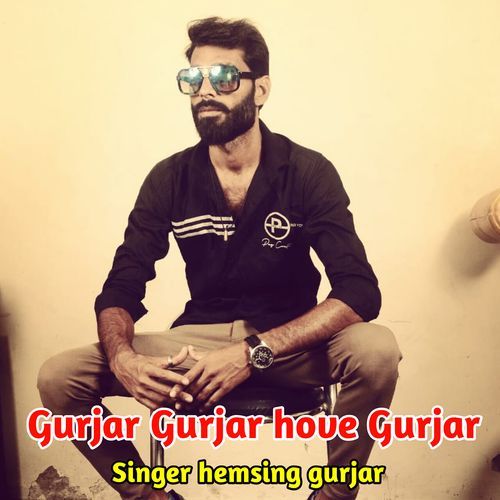 Gurjar Gurjar Hove Gurjar